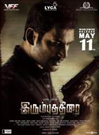 Irumbu Thirai